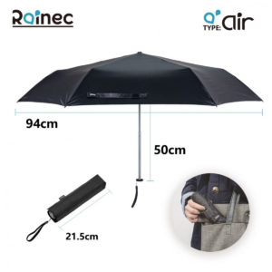 RAINEC air 超輕不透光潑水摺傘