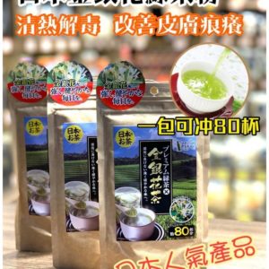 金銀花綠茶粉(一包可以冲80杯)