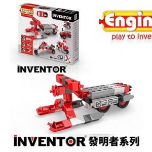 Engino-小小工程師 8合1 電單車系