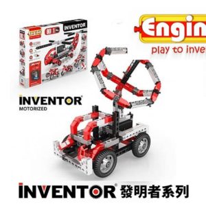 Engino-小小工程師 90合1 電動飛航系